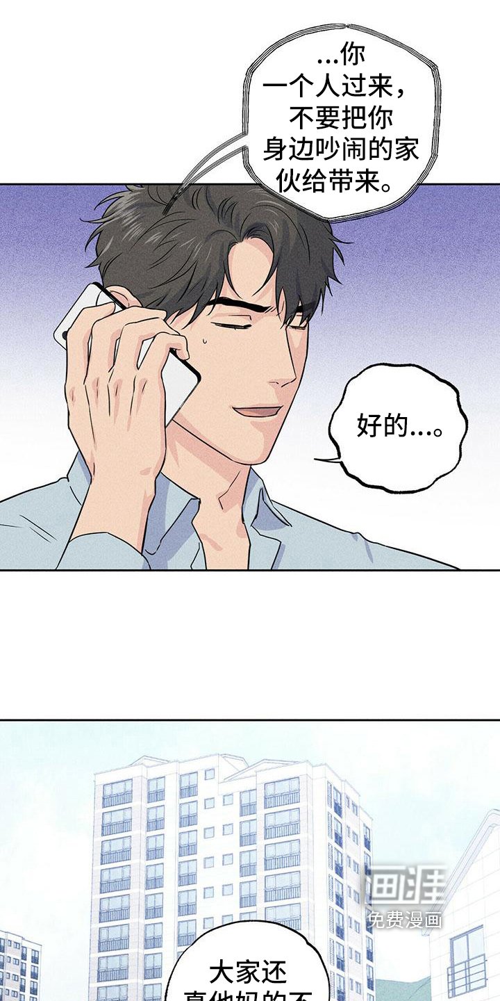 第7章：联系