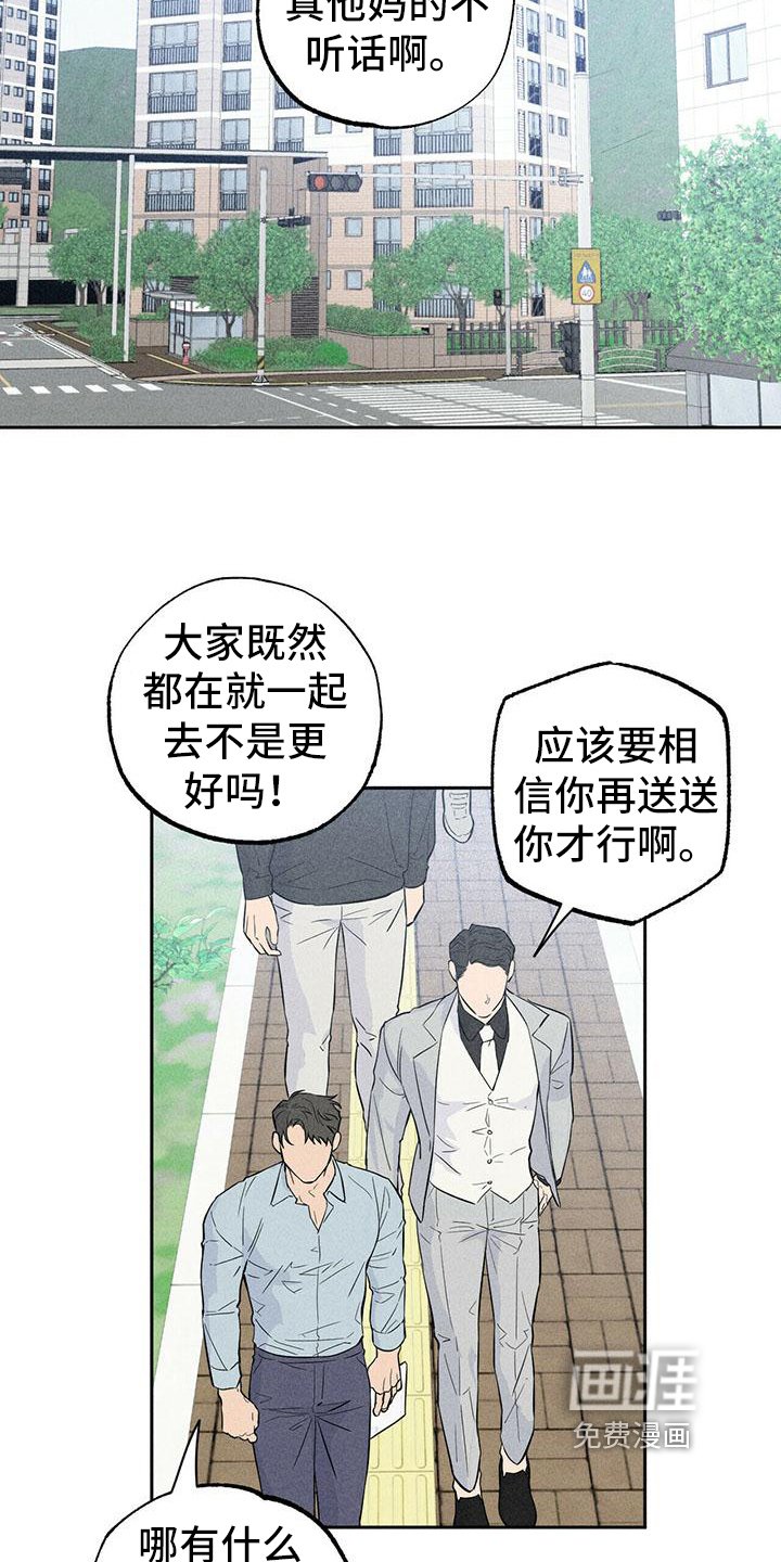第7章：联系