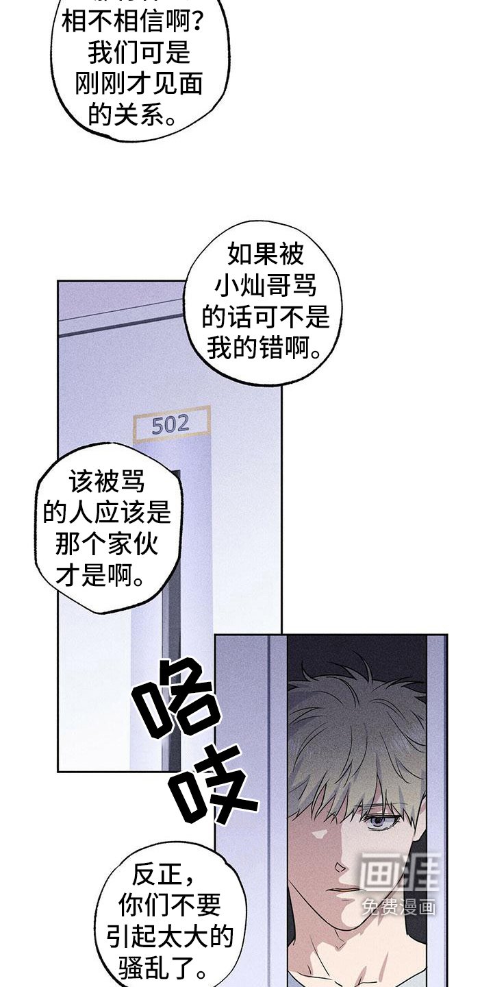 第7章：联系