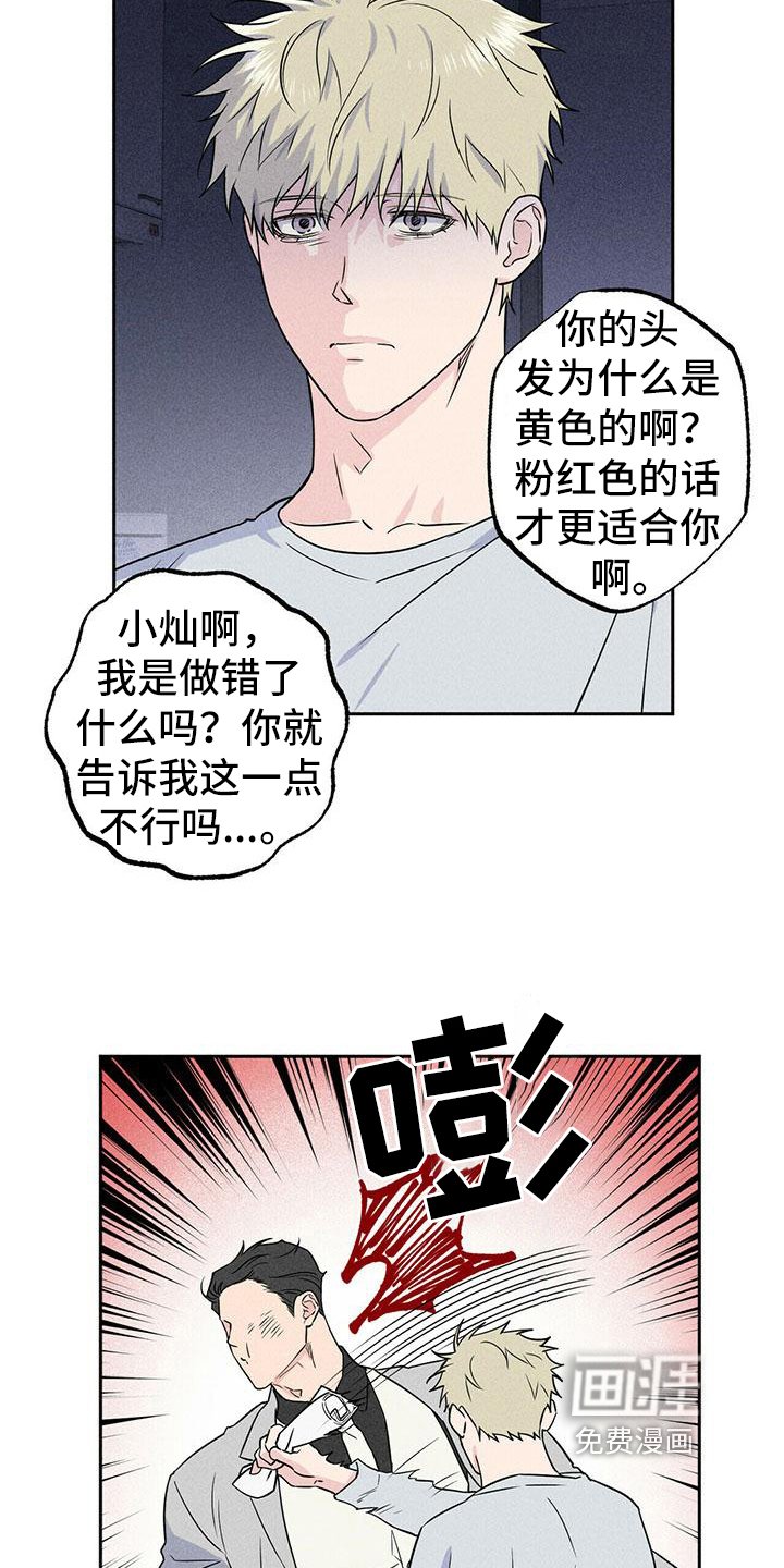 第7章：联系