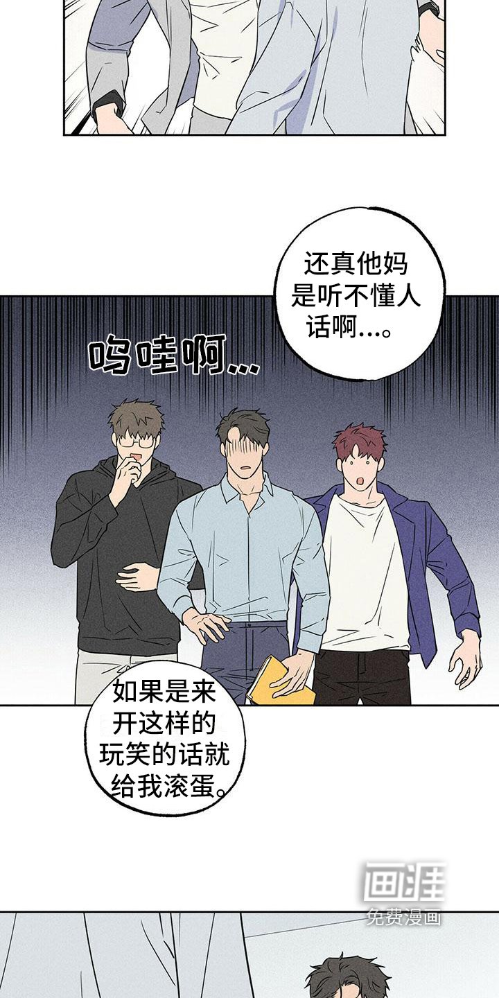 第7章：联系