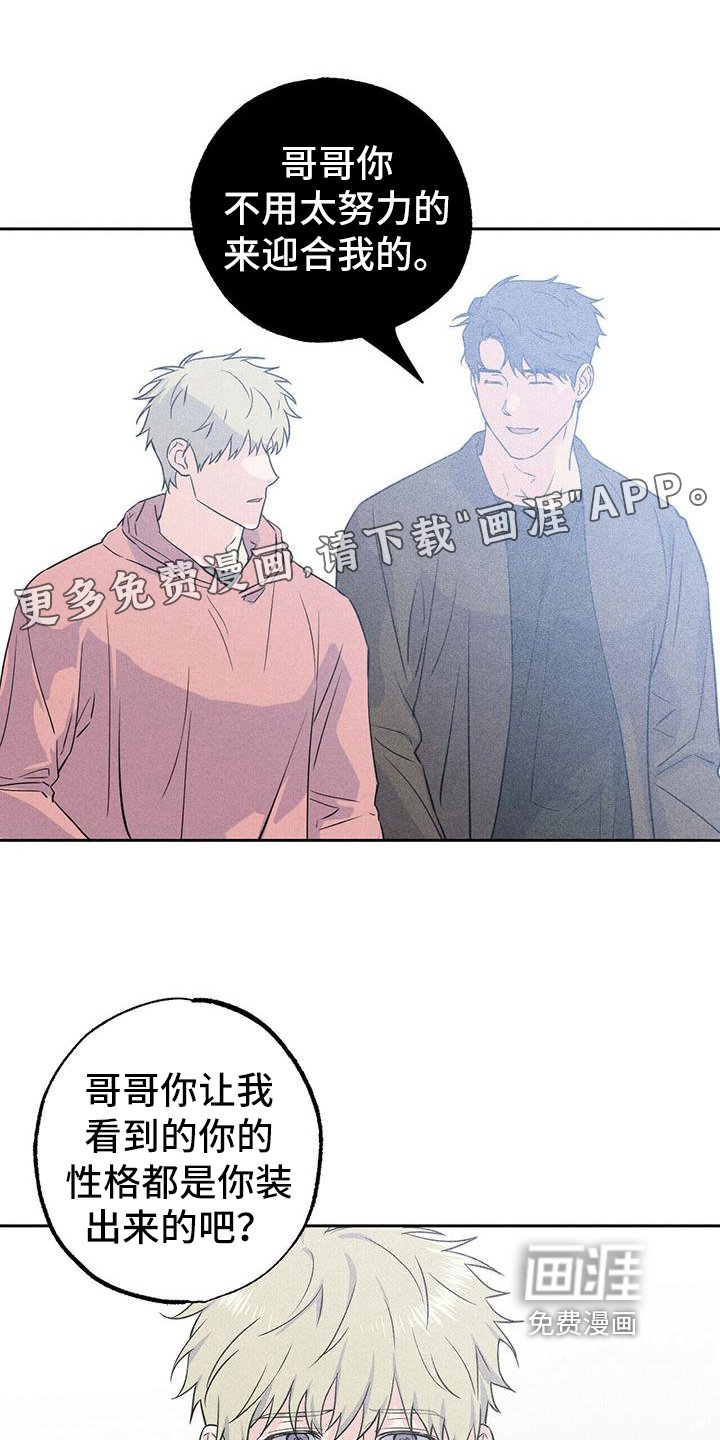第8章：原因