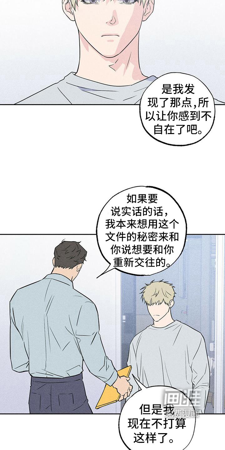 第8章：原因