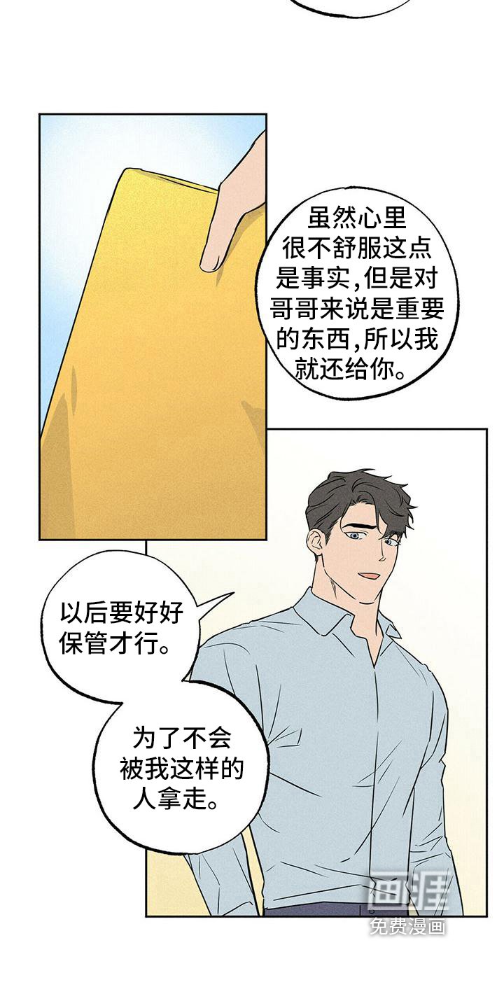 第8章：原因