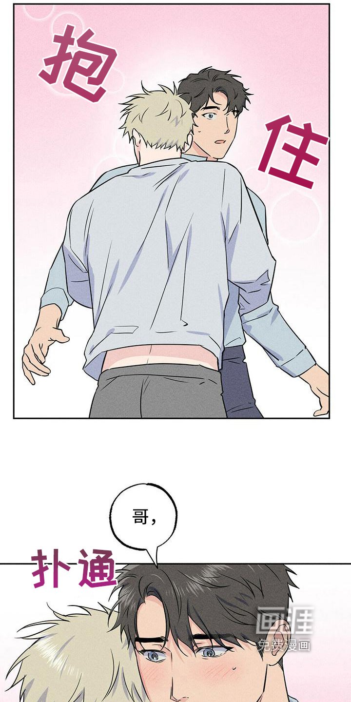 第8章：原因