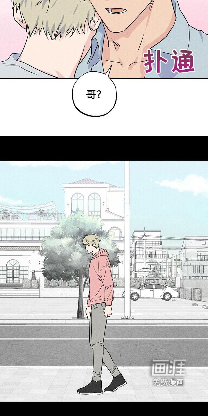 第8章：原因