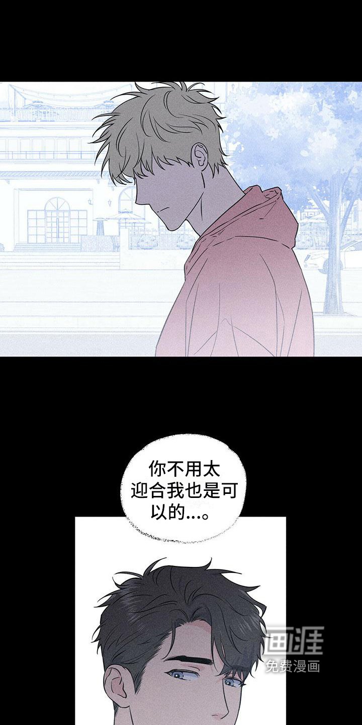 第8章：原因