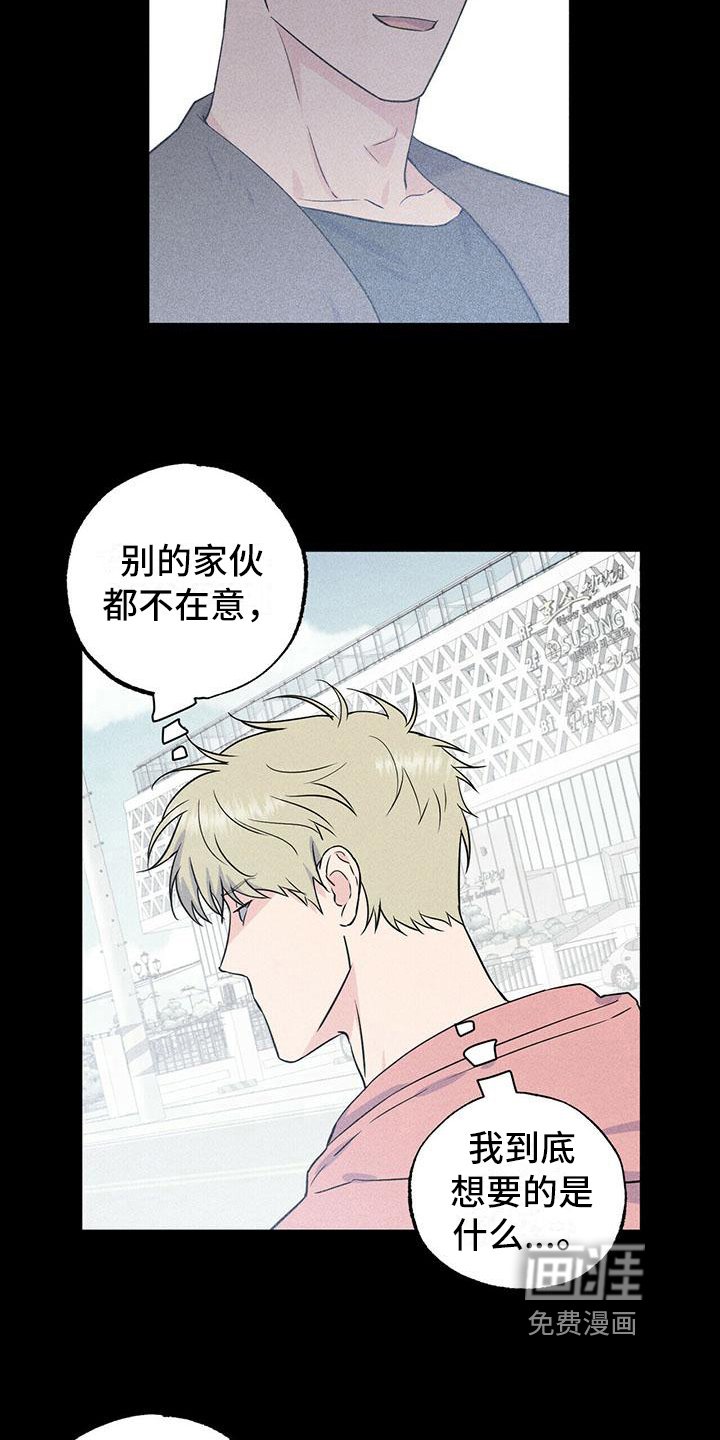 第8章：原因