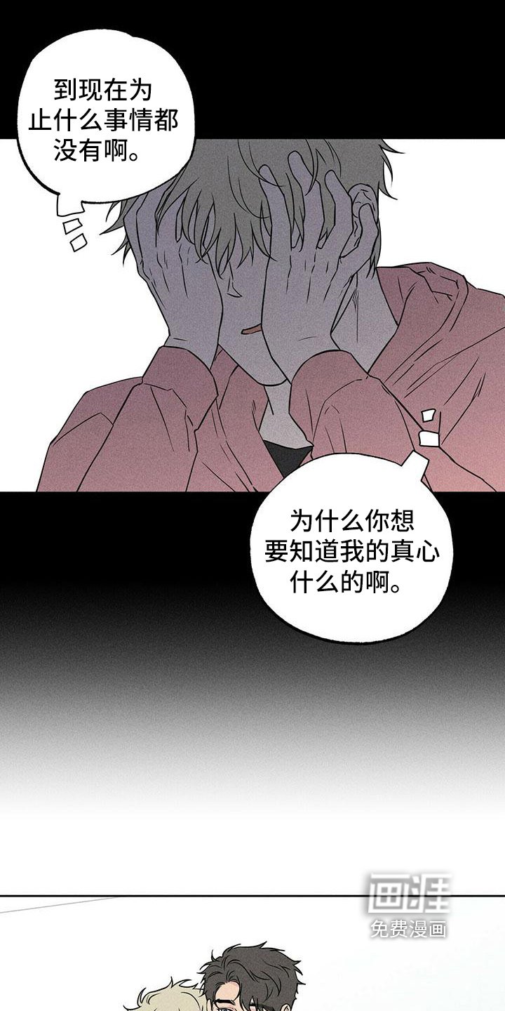 第8章：原因
