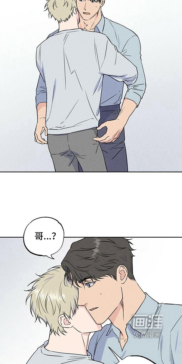 第8章：原因