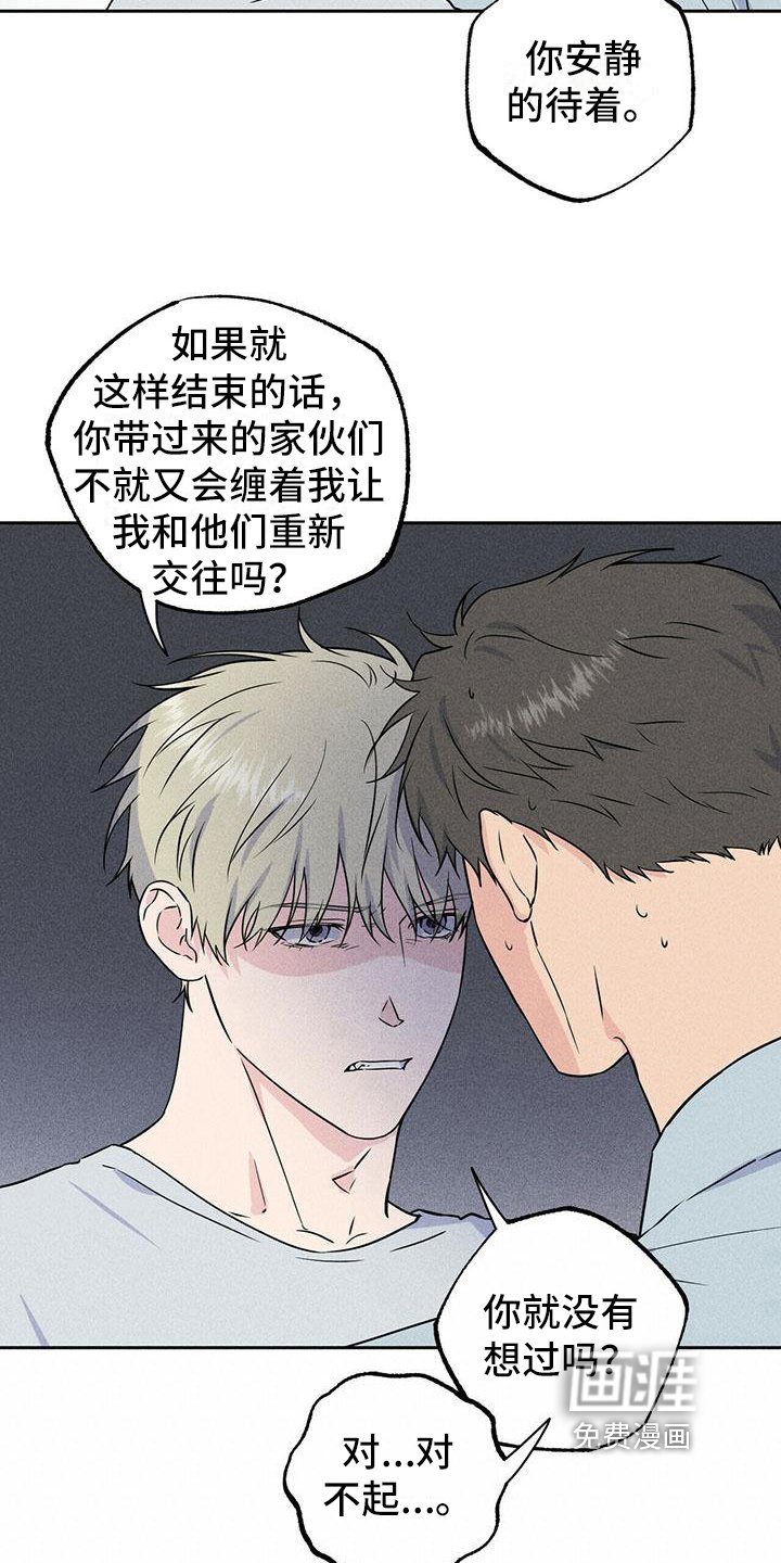 第8章：原因