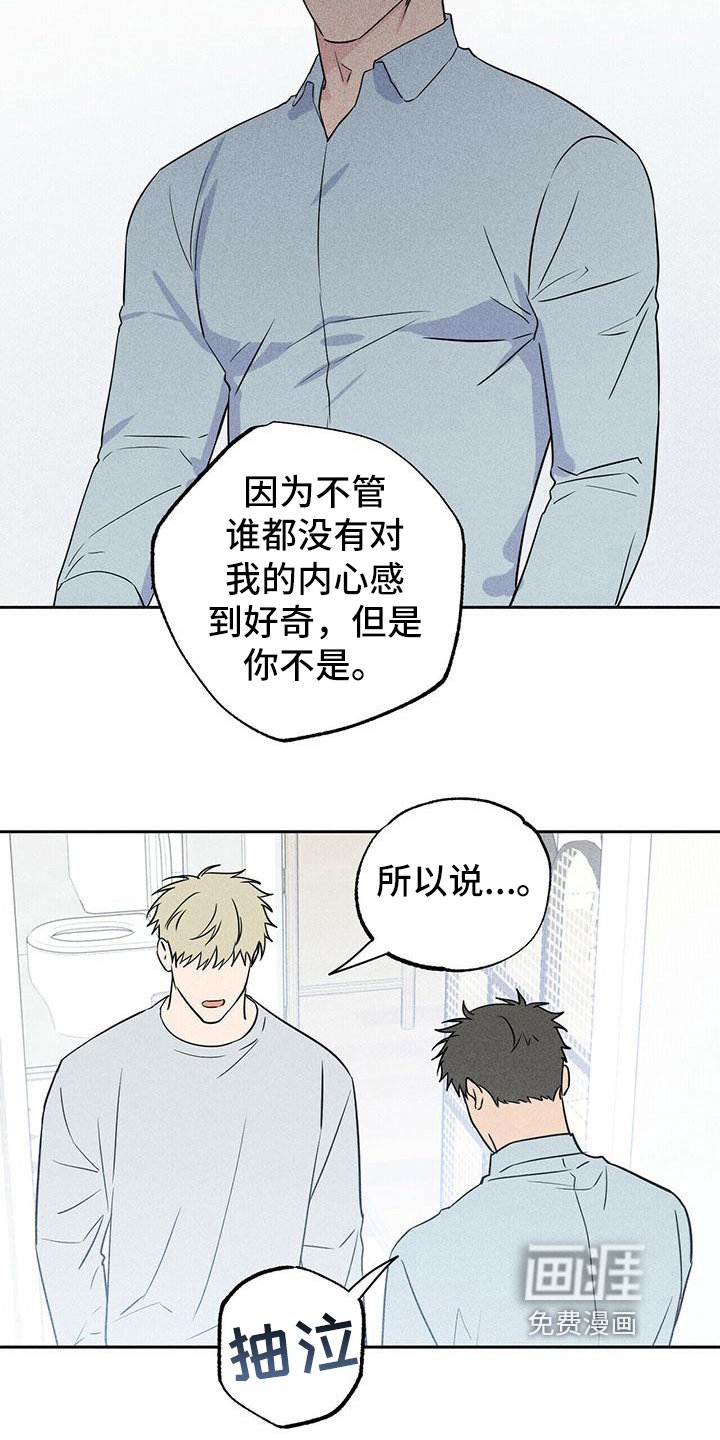 第8章：原因
