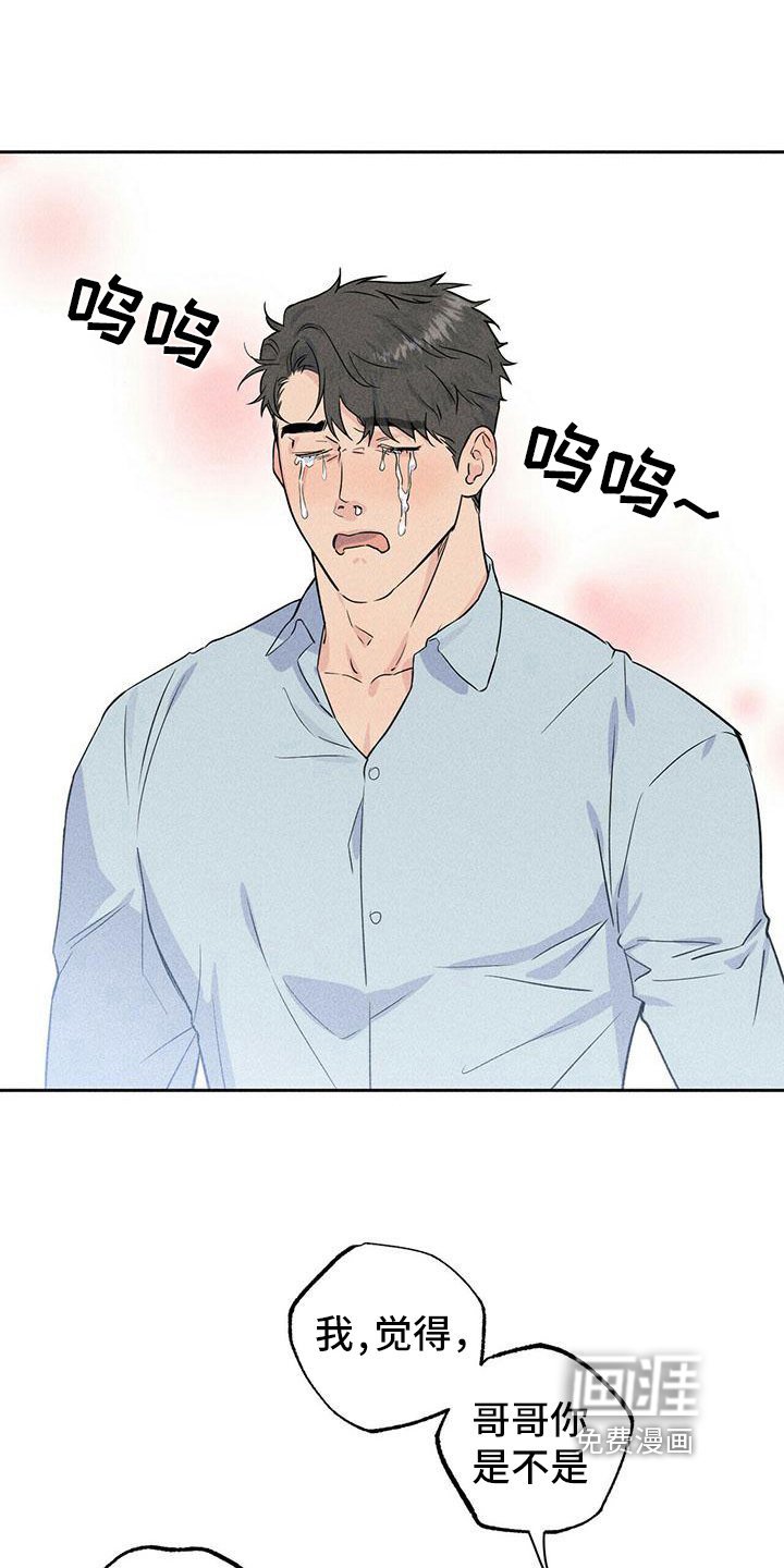 第8章：原因