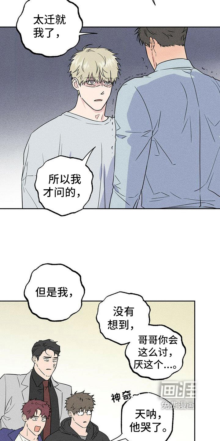 第8章：原因