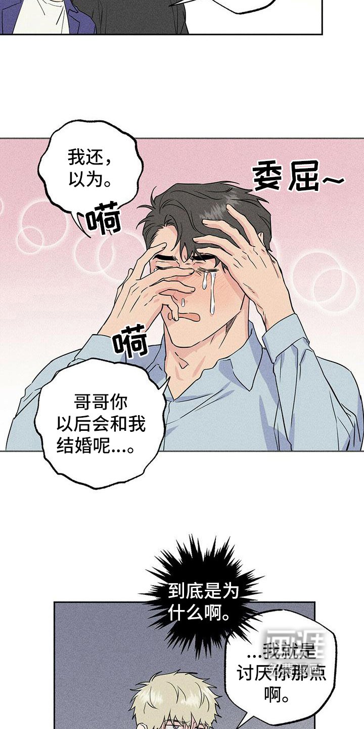 第8章：原因