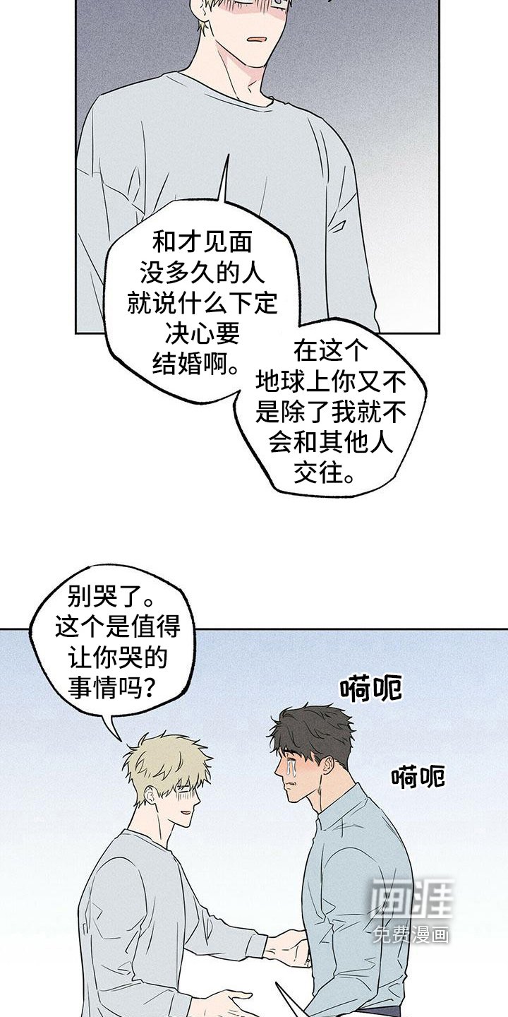 第8章：原因