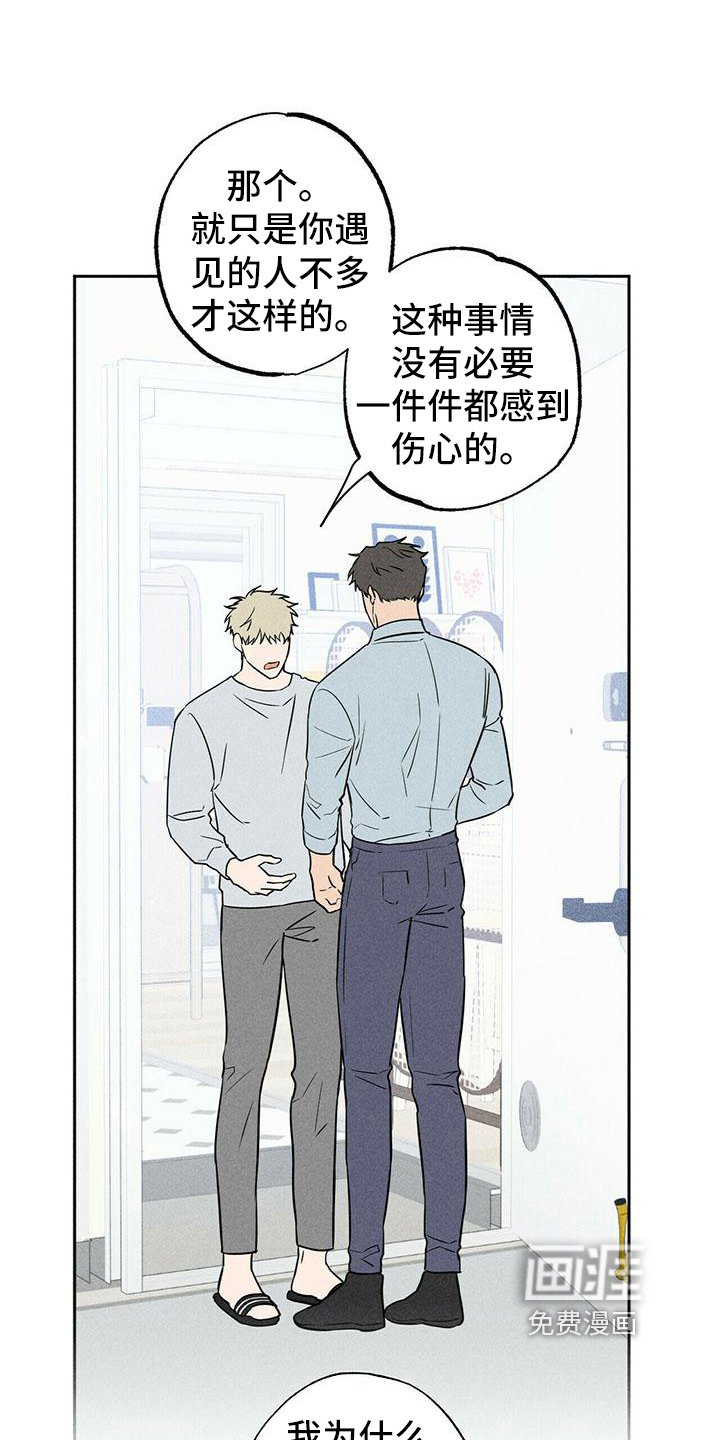 第8章：原因