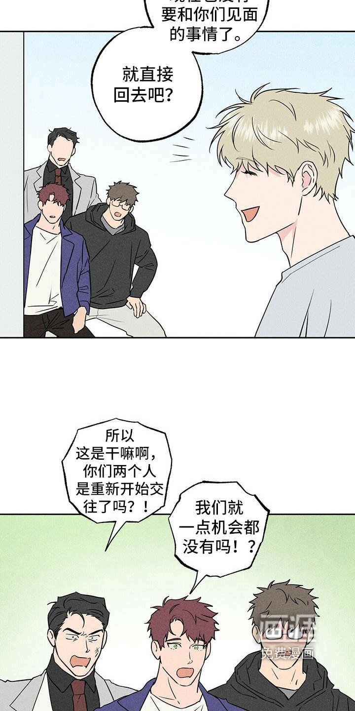 第8章：原因