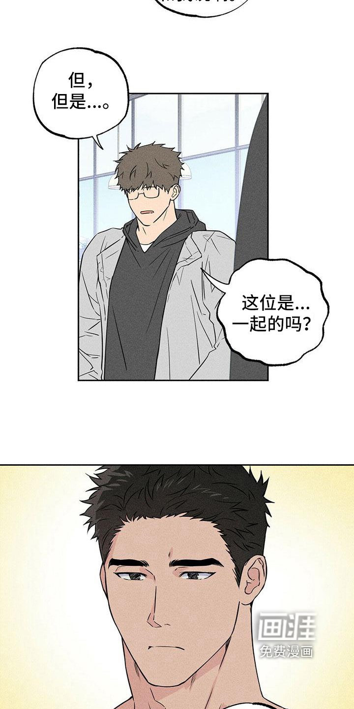 第9章：重归于好【完结】