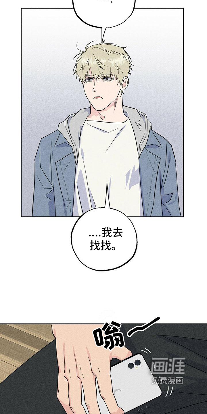 第9章：重归于好【完结】