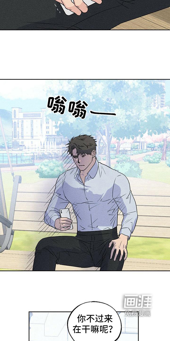 第9章：重归于好【完结】