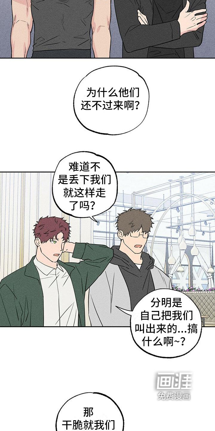 第9章：重归于好【完结】