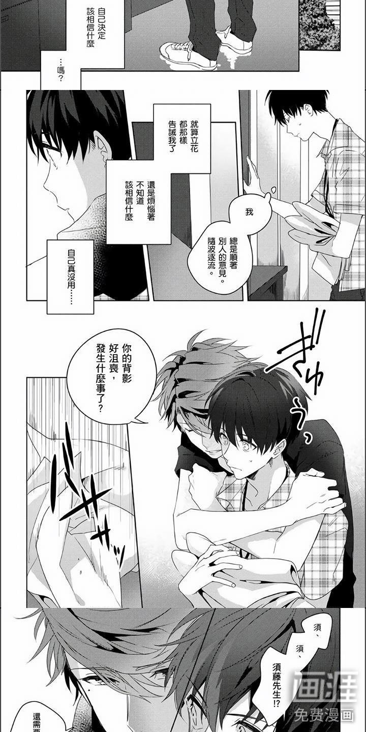 第10章：当面询问