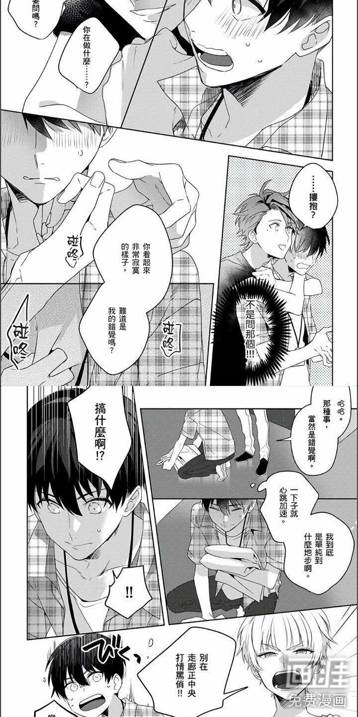 第10章：当面询问