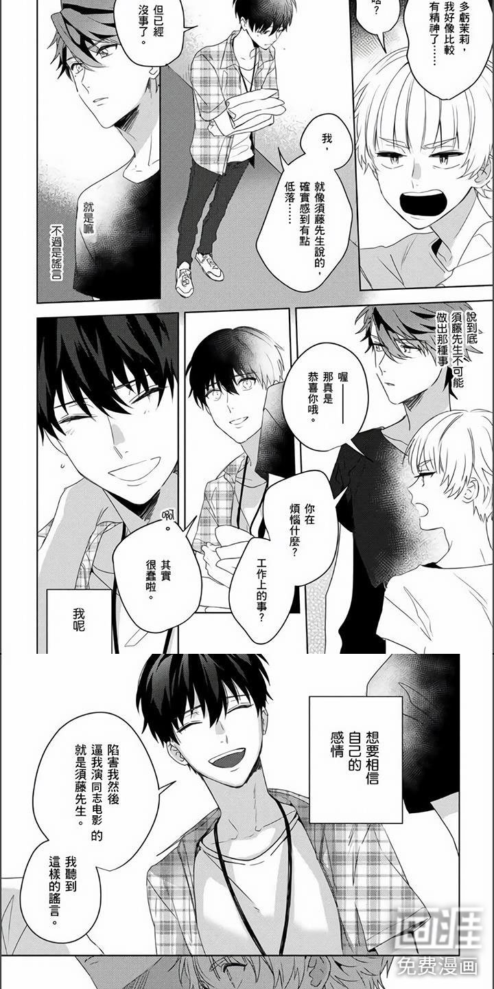 第10章：当面询问