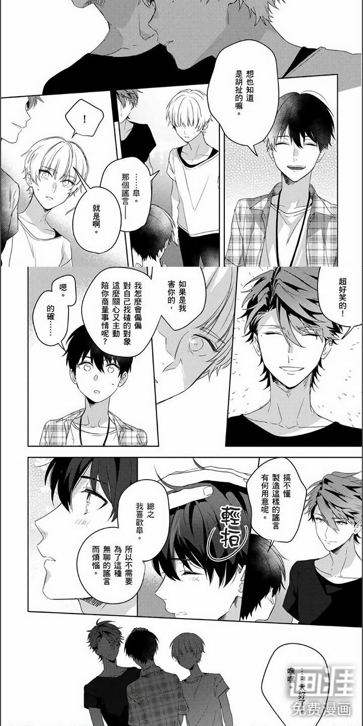 第10章：当面询问
