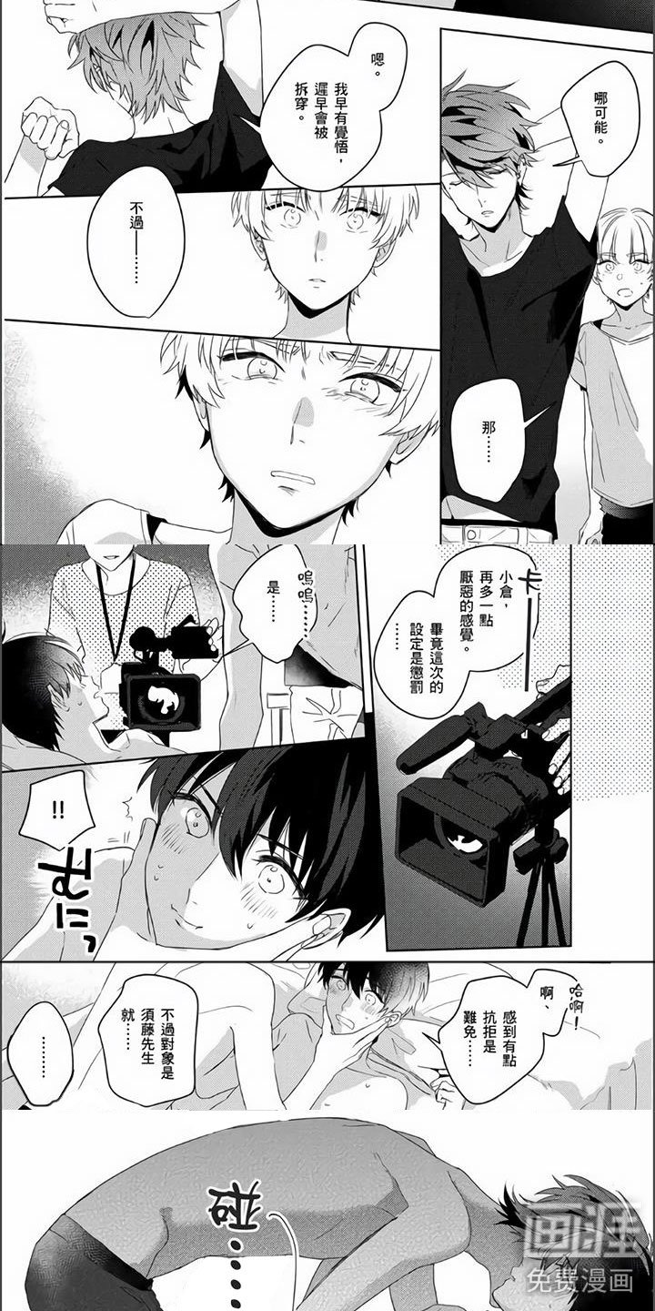 第11章：原来你讨厌我