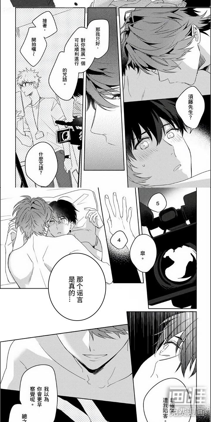 第11章：原来你讨厌我