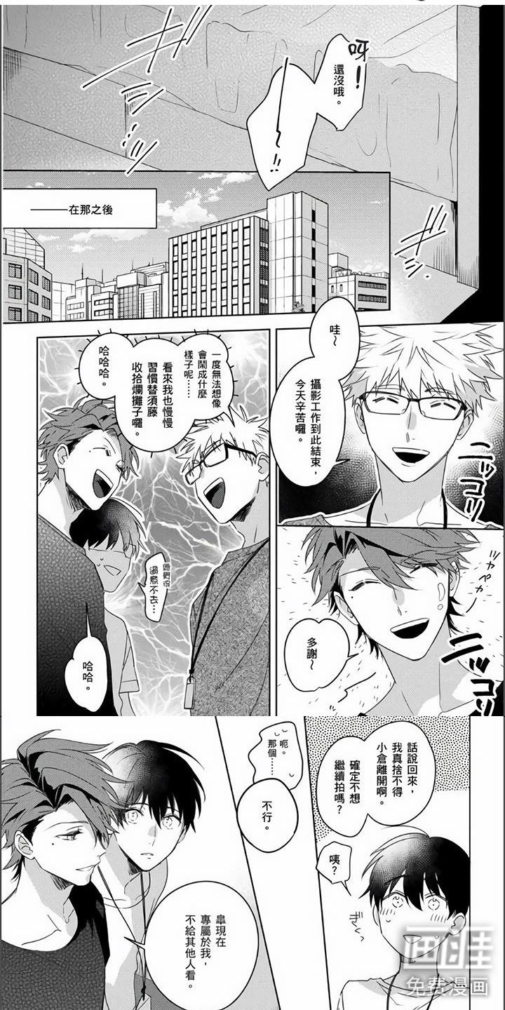 第13章：真实的心意