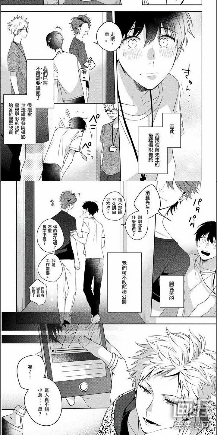 第13章：真实的心意