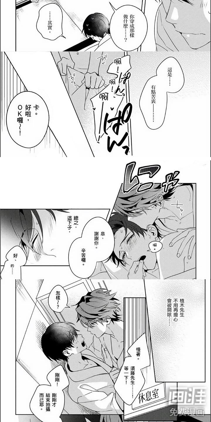 第15章：吃醋