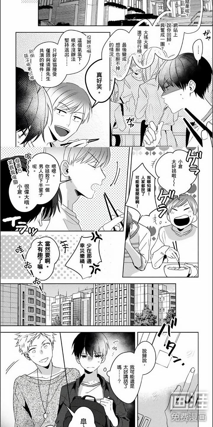 第15章：吃醋