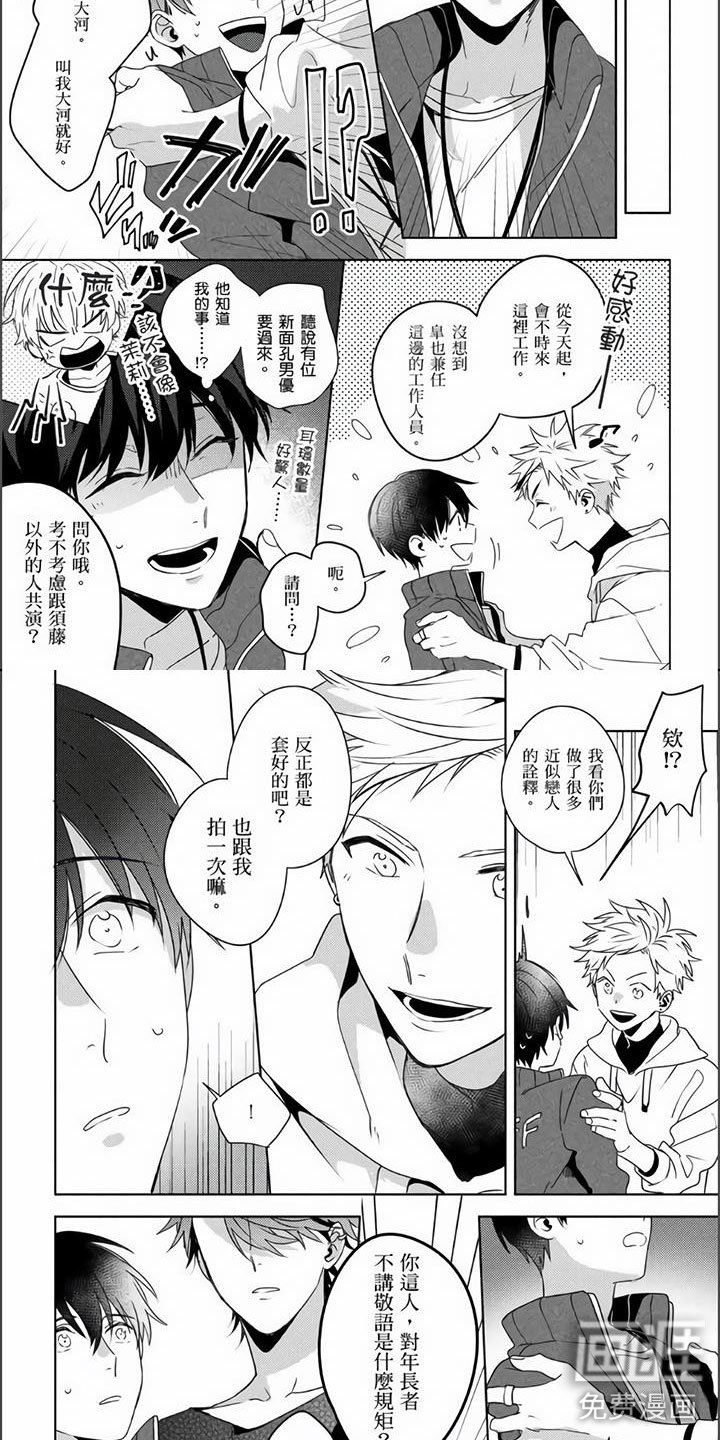 第15章：吃醋