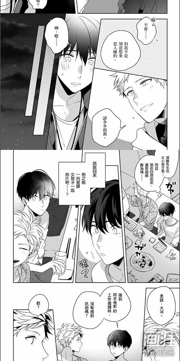 第16章：撬墙角