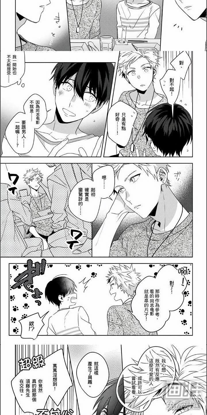 第16章：撬墙角