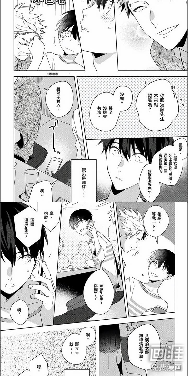 第16章：撬墙角