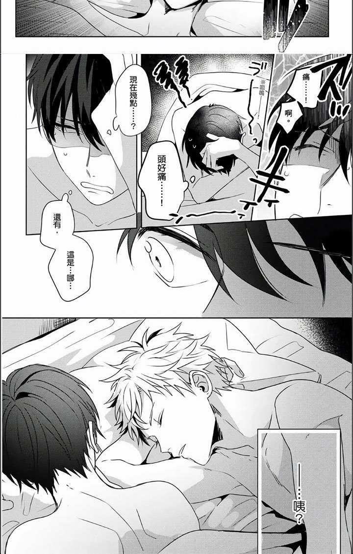 第16章：撬墙角