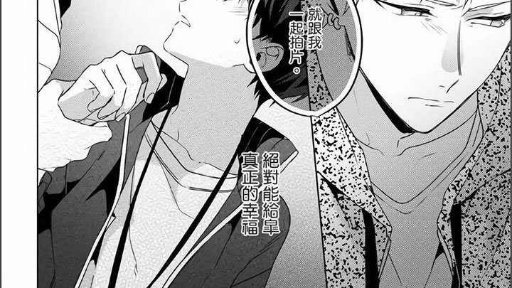 第18章：真正的幸福
