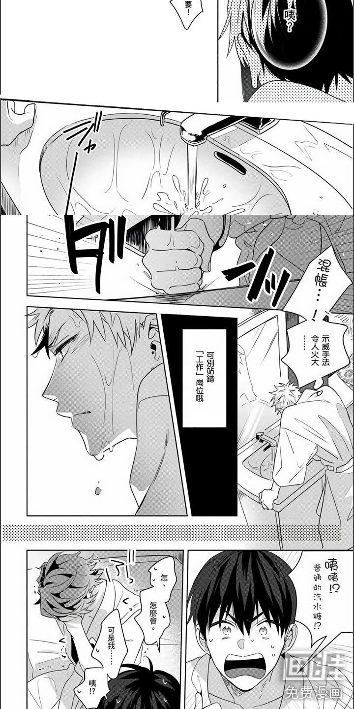 第20章：不会背叛