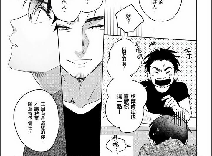 第21章：隐瞒的事