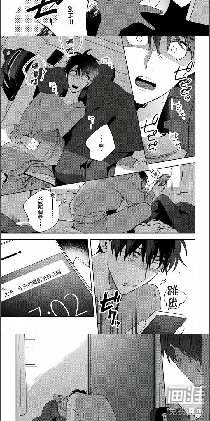 第23章：帮我保密吧
