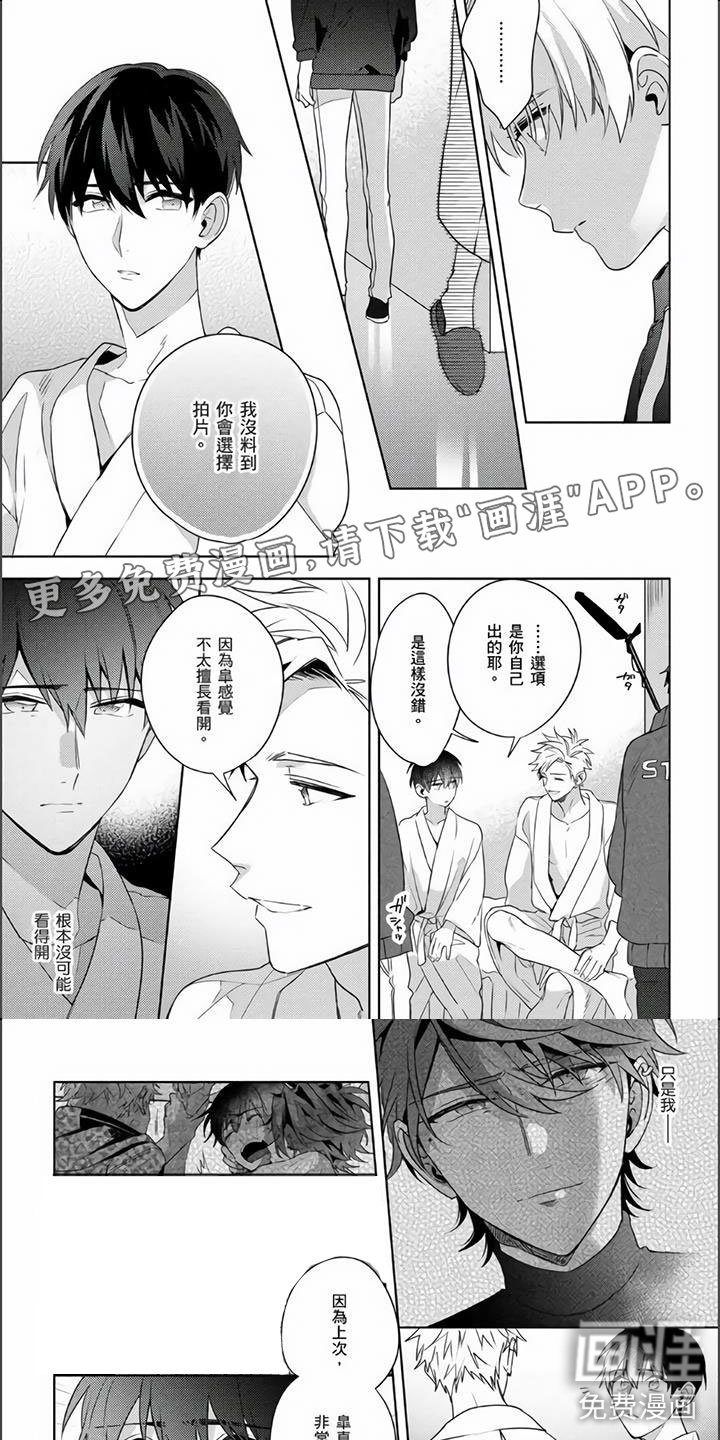 第24章：准备开拍