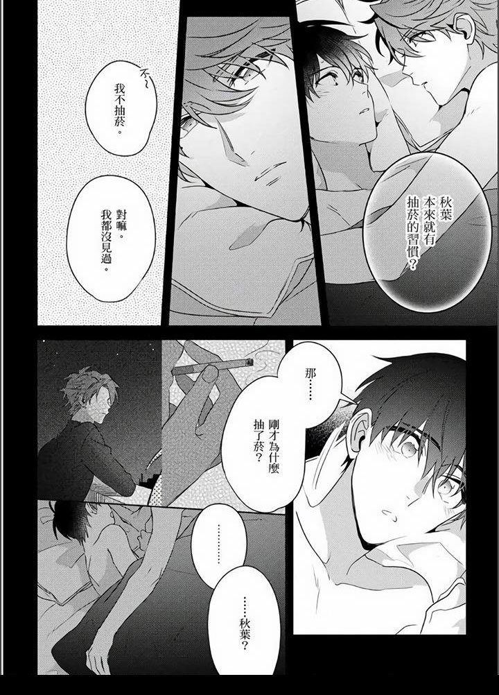 第24章：准备开拍