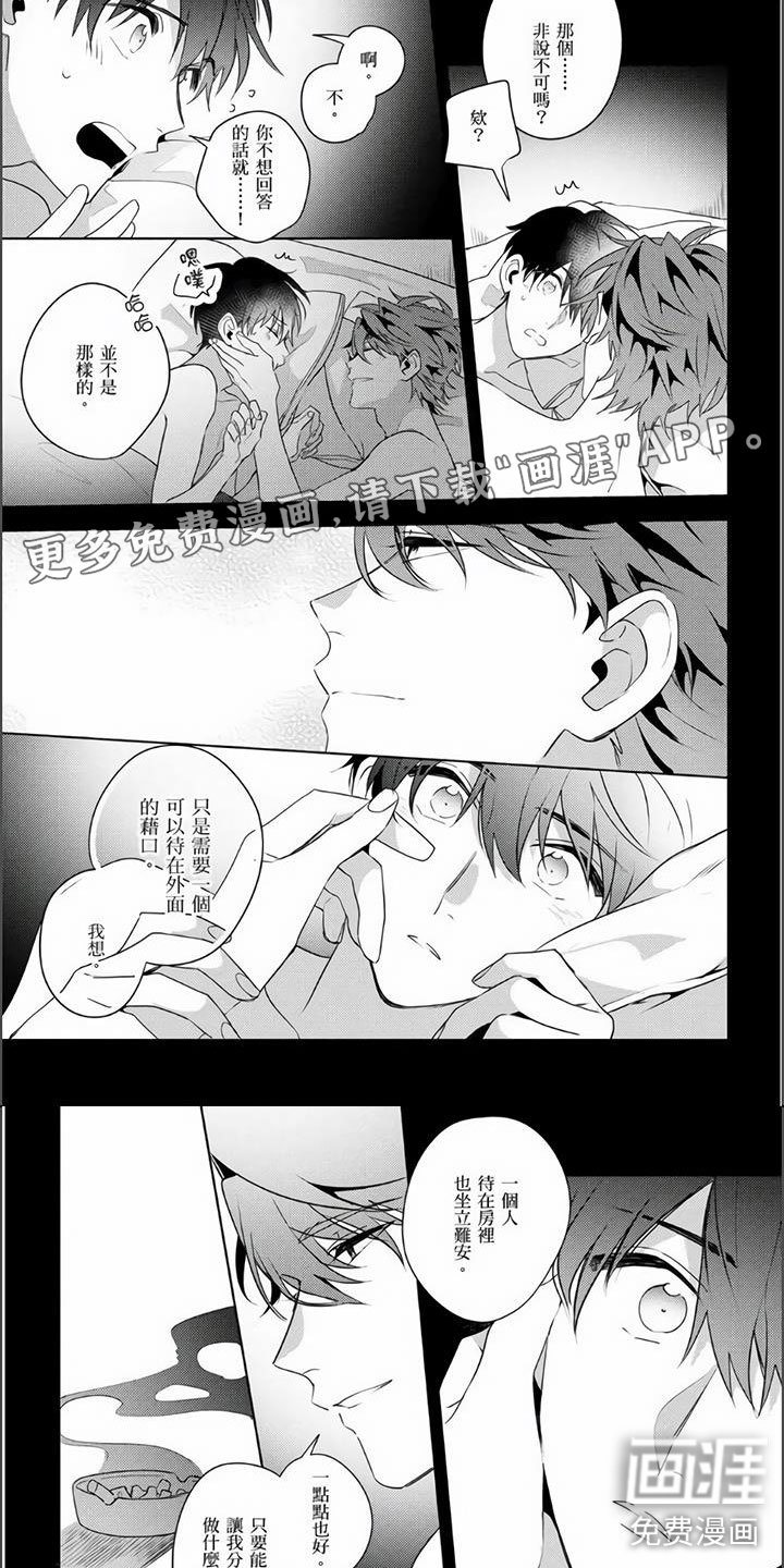 第25章：昏过去了