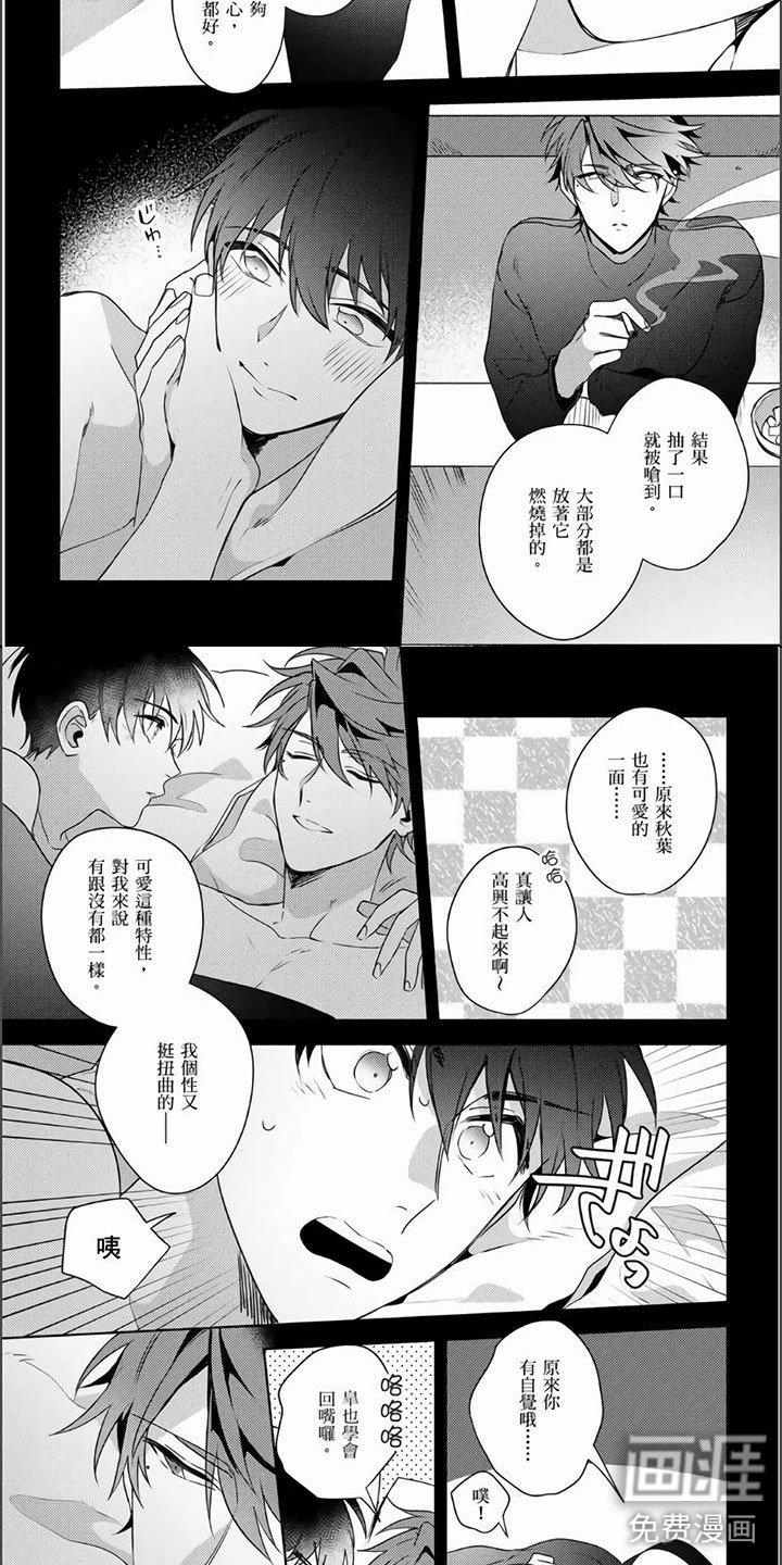第25章：昏过去了