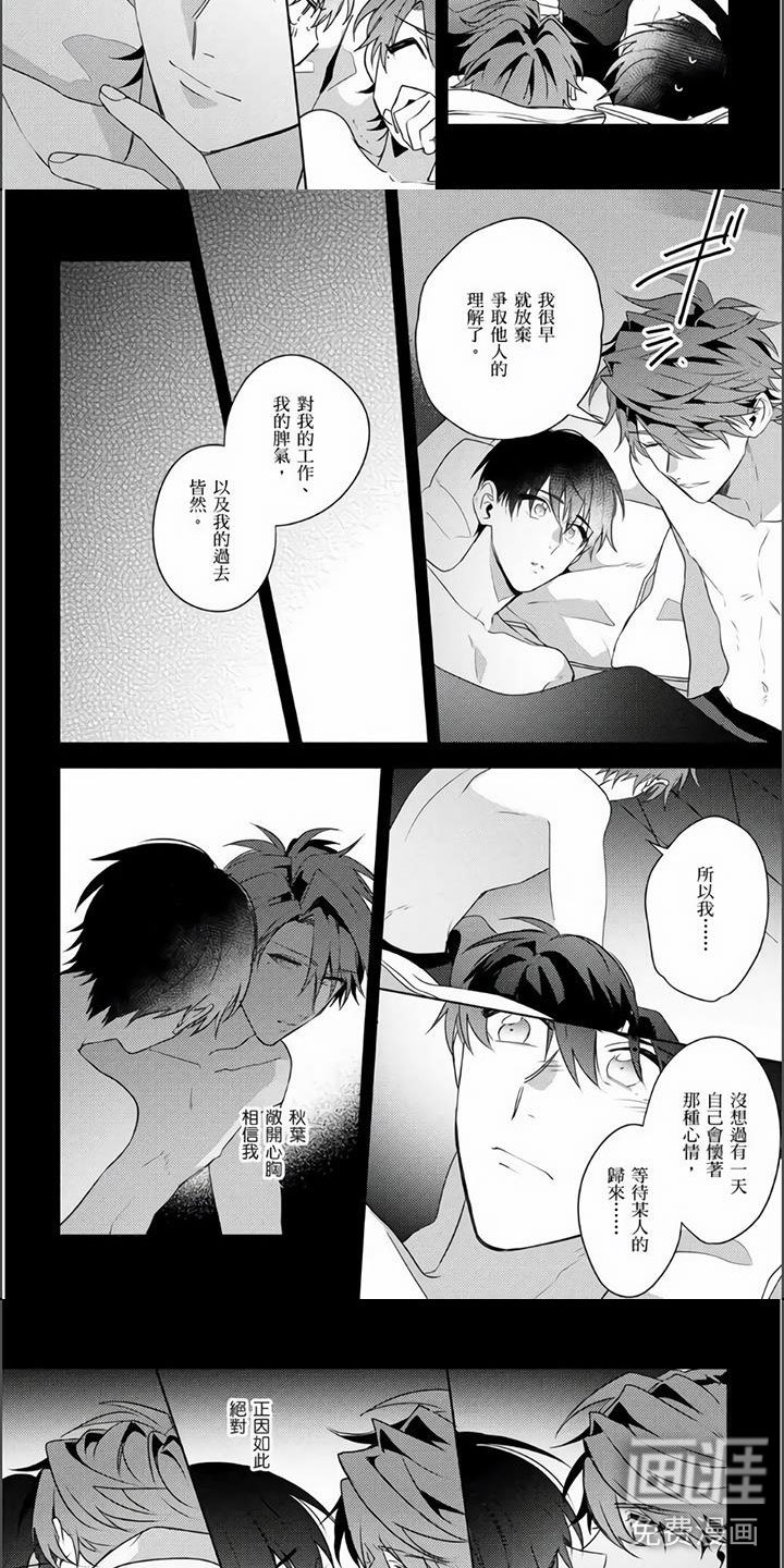 第25章：昏过去了